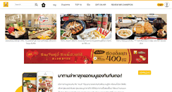 Desktop Screenshot of menuchampion.com